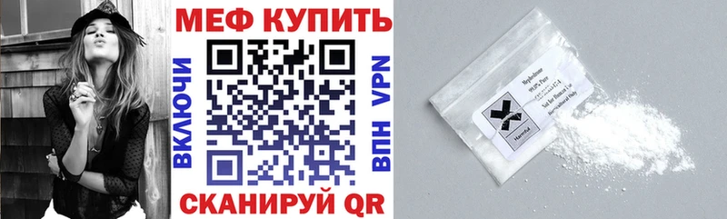 Где найти наркотики Спасск-Дальний Конопля  Alpha-PVP  Codein  Меф мяу мяу  ГАШИШ 