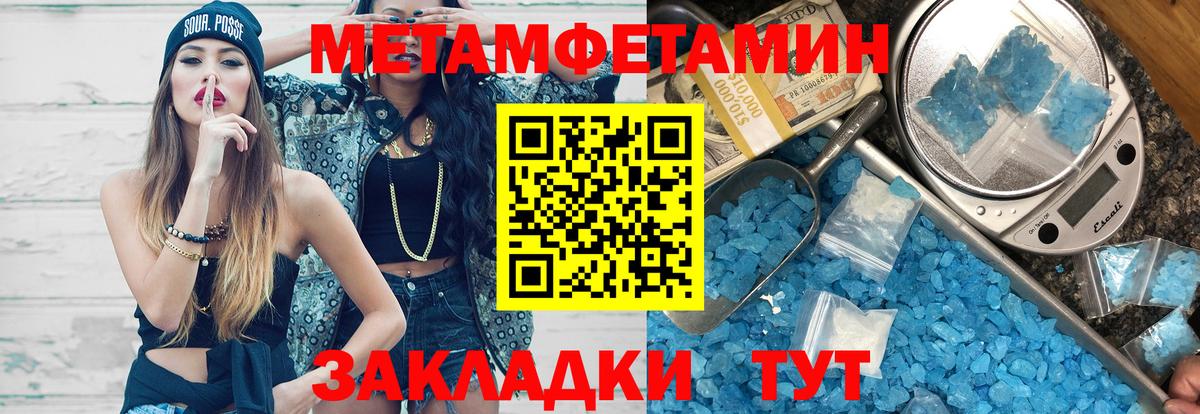 Спасск-Дальний  АМФ VHQ  Амфетамин  Вход с VPN 