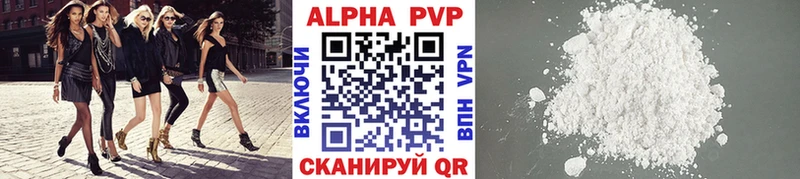 MEGA как зайти Спасск-Дальний Alfa_PVP кристаллы сколько стоит