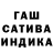 Гашиш Premium Lidia Czamara