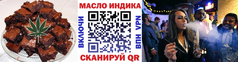 Еда ТГК марихуана  нарко площадка клад  Спасск-Дальний 