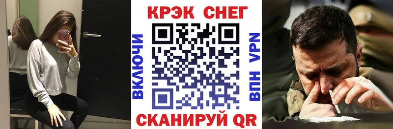 Кокаин FishScale  наркота  Спасск-Дальний 