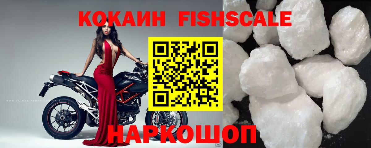 где найти   Cocaine Перу  Вход с VPN  Спасск-Дальний  Cocaine Боливия 