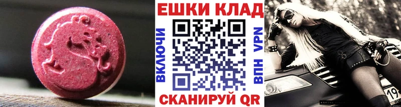 сайты даркнета наркотические препараты  сколько стоит  Спасск-Дальний  ЭКСТАЗИ mix 
