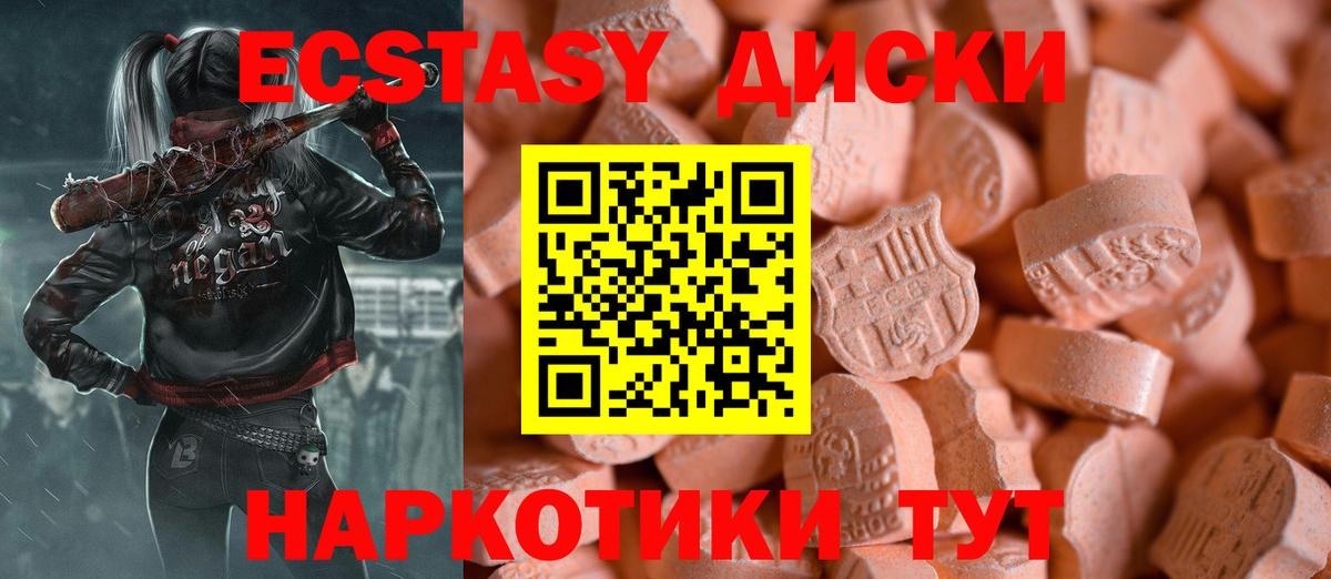 Экстази Punisher Спасск-Дальний
