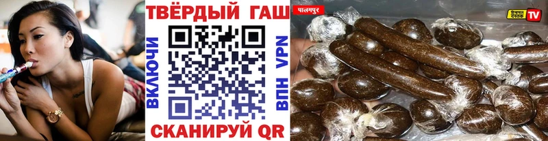 ГАШИШ Premium  Спасск-Дальний 