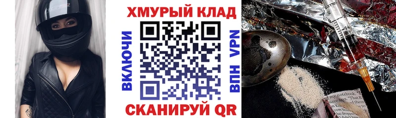сколько стоит  кракен   Героин Афган  Спасск-Дальний 