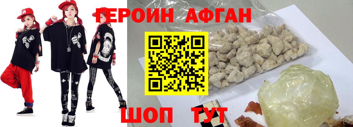 Бошки Шишки  Спасск-Дальний  Меф МЯУ МЯУ   COCAIN  ГАШИШ  Вход с VPN 