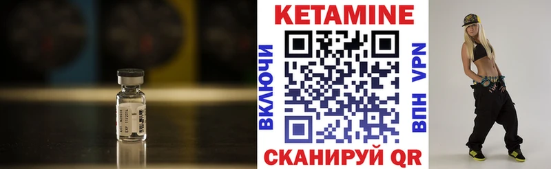 КЕТАМИН VHQ где купить мега ссылки Спасск-Дальний
