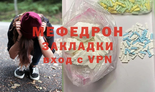 мескалин Осинники
