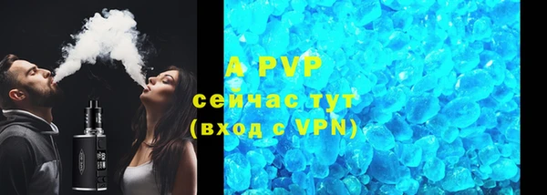 мескалин Осинники