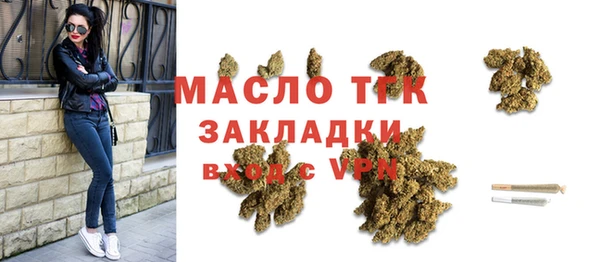 мескалин Осинники