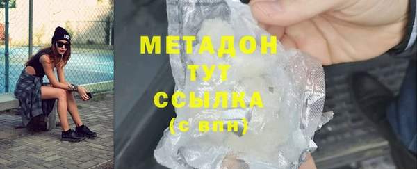 мескалин Осинники