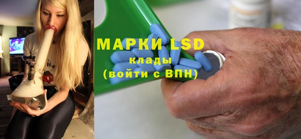 мескалин Осинники