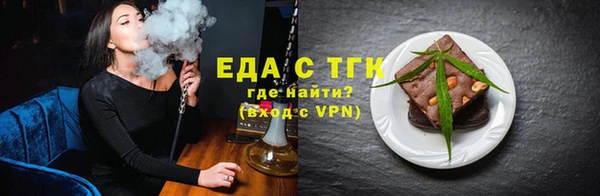 прущий лед Осташков