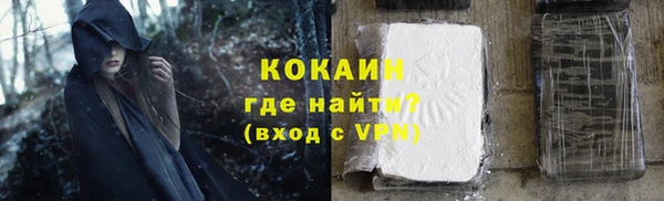прущий лед Осташков