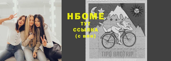 мескалин Осинники