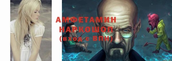 прущий лед Осташков