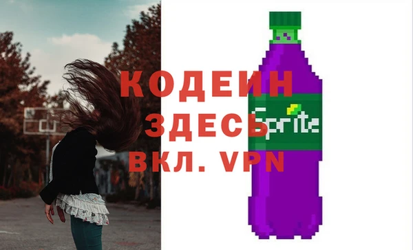 мескалин Осинники