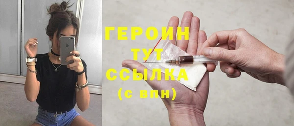 jwh Горнозаводск