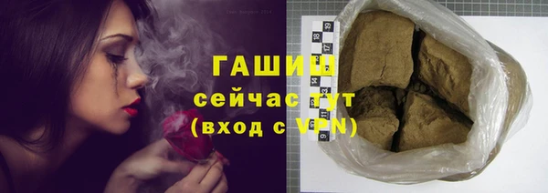 мескалин Осинники