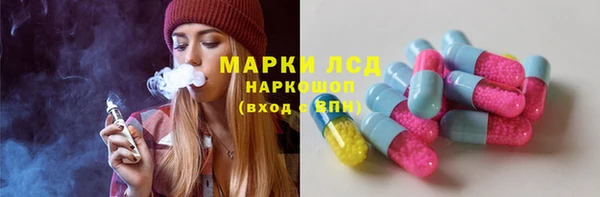 мескалин Осинники