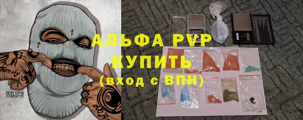 мескалин Осинники