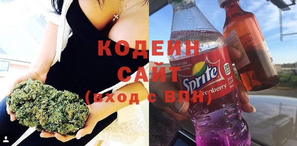 мескалин Осинники