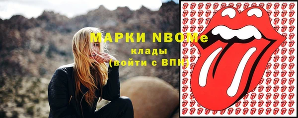 мескалин Осинники