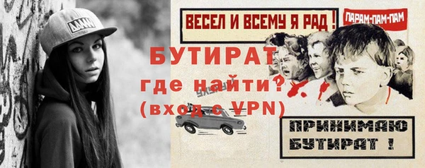 прущий лед Осташков