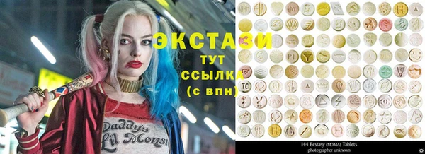 прущий лед Осташков