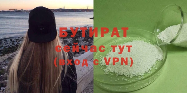 мескалин Осинники