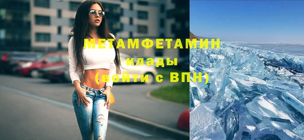 прущий лед Осташков