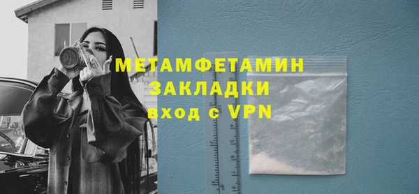 мескалин Осинники