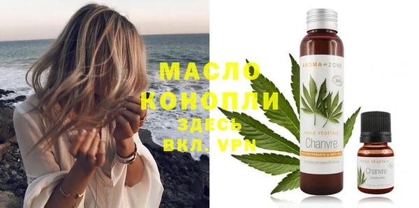 мескалин Осинники