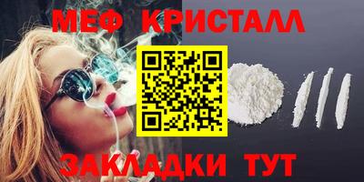 ALPHA PVP Краснокаменск