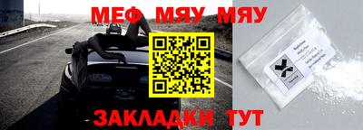 стафф Беслан