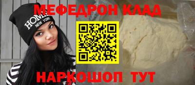 ALPHA PVP Краснокаменск