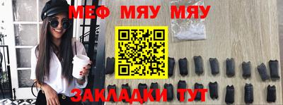 ALPHA PVP Краснокаменск