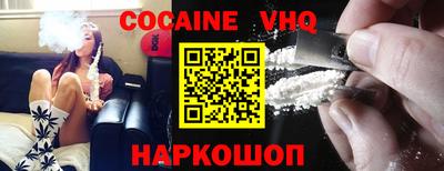 стафф Беслан