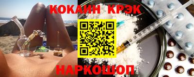 винт Берёзовский