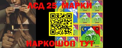 стафф Беслан