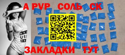 винт Берёзовский