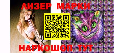 стафф Беслан