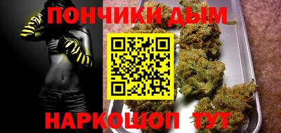 ALPHA PVP Краснокаменск