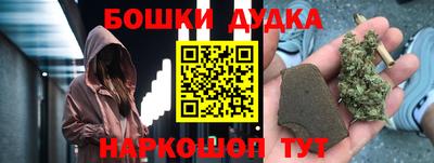 стафф Беслан