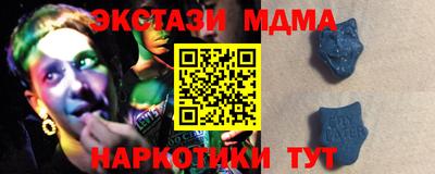 мдпв Краснодар