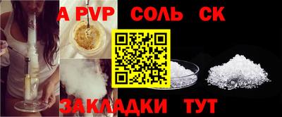 винт Берёзовский