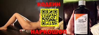 ALPHA PVP Краснокаменск