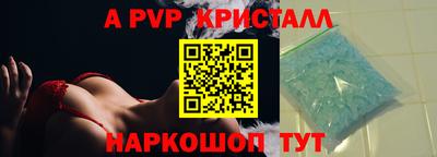 стафф Беслан